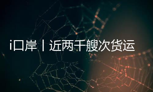 高效通关的加速跑背后