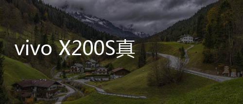 至少应该有50W的充果充电功率